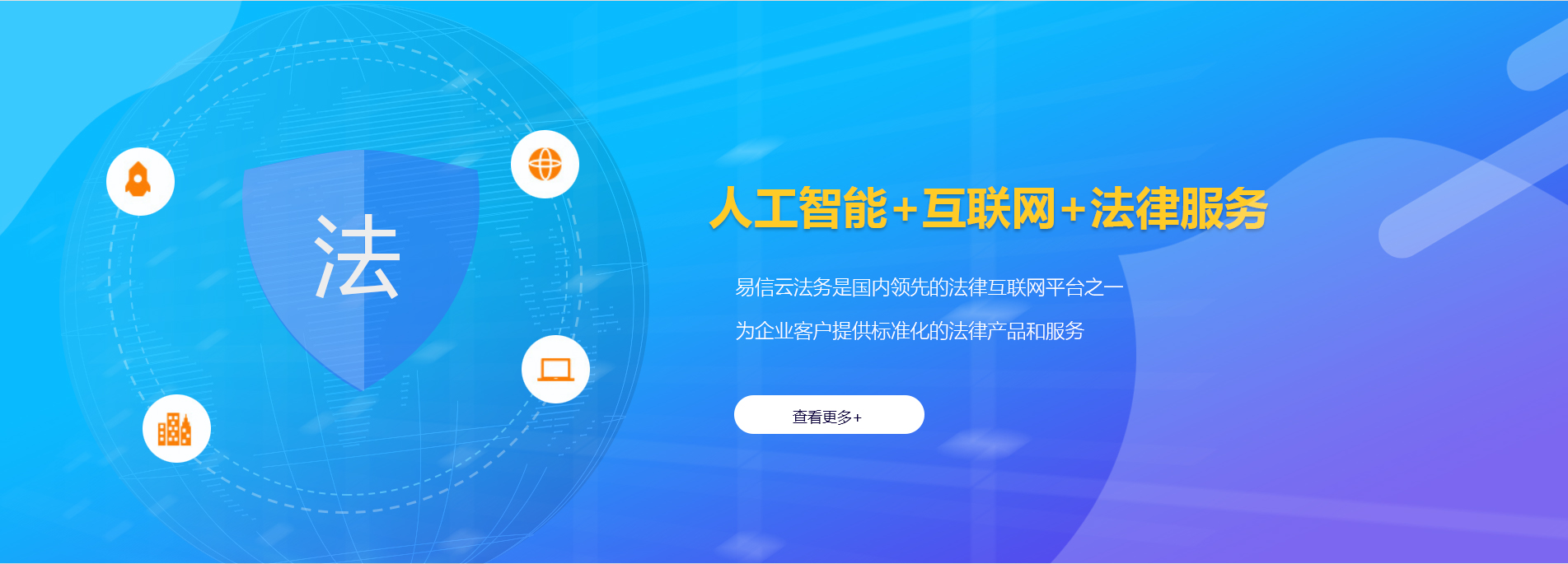 大渡口律师在线咨询