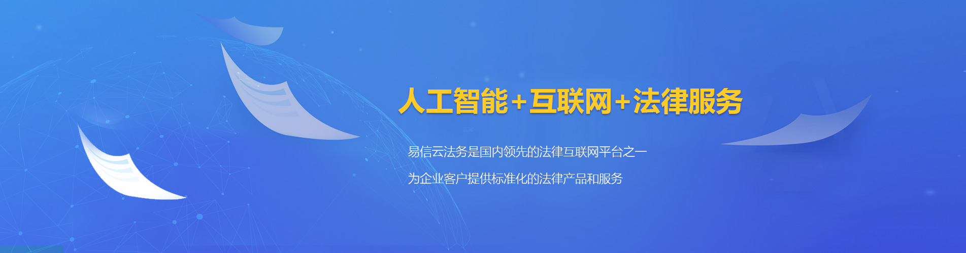 大渡口律师在线咨询